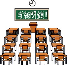 【会報】VOL.9 NO.2